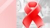 Mujeres emprenden lucha contra el SIDA en Países Bajos