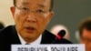 북한 "미국 북한인권법은 주권 침해, 철폐해야"