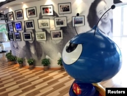 2016年9月21日，在中国浙江杭州，蚂蚁小微金融服务集团有限公司，简称蚂蚁金服的办公室有该公司的吉祥物。
