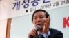 개성공단 기업 "피해 6억5천만 달러"...한국 정부에 보상 요구