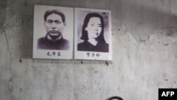 八角楼内的毛泽东与贺子珍的照片