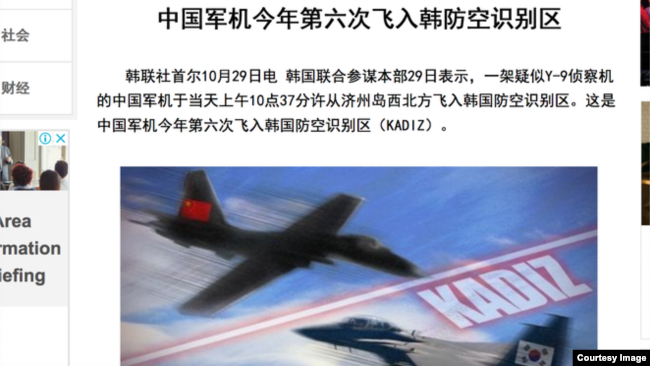 韩联社有关报道