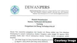 Surat pengaduan yang diajukan oleh Livi Zheng kepada dewan pers (dok: Livi Zheng)