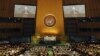 توہین مذہب اور اقوام متحدہ کی قرارداد 
