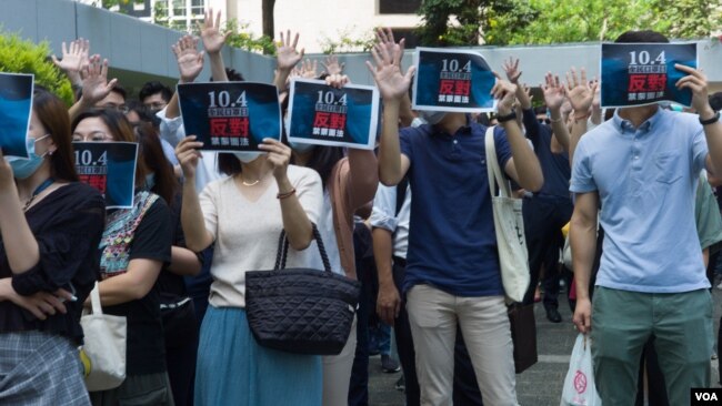 民众在香港中环遮打花园举行集会抗议政府将实施《禁止蒙面规例》(2019年10月4日，美国之音鸣笛拍摄)