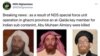 FBI အလိုရှိသူ al Qaeda ခေါင်းဆောင် အာဖဂန်လုံခြုံရေးတပ် သုတ်သင်