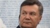 Візит президента Януковича в Росію перенесено