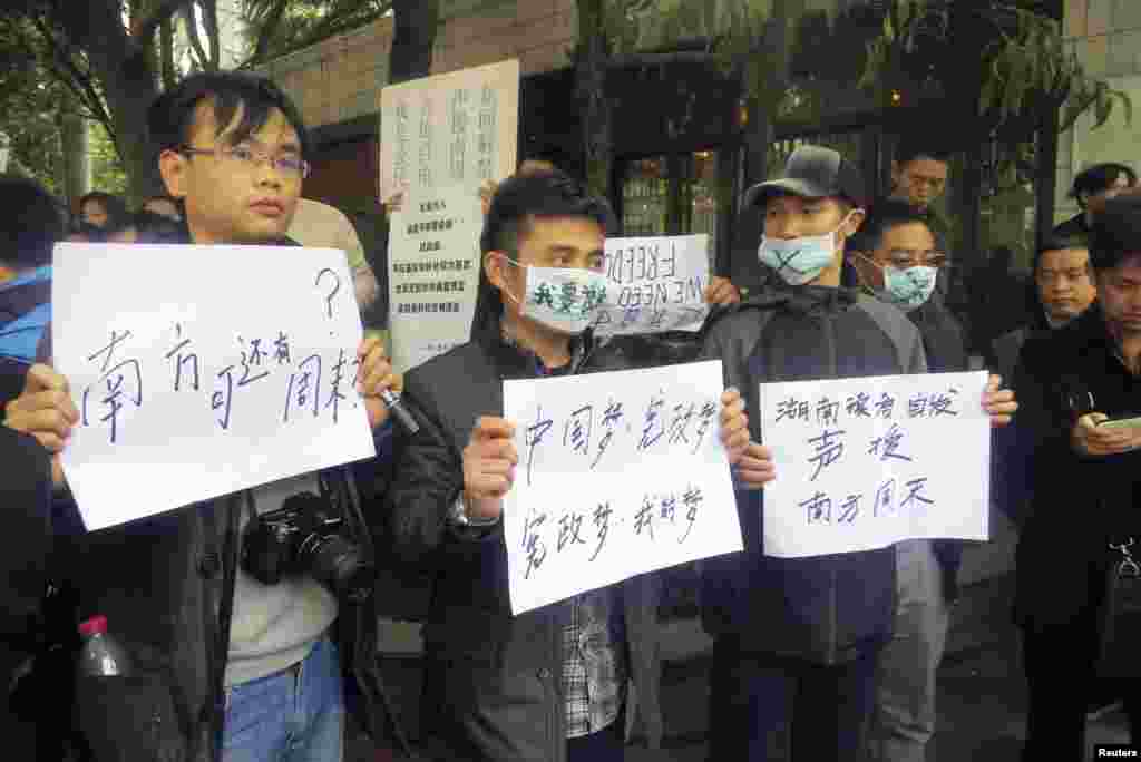 2013年1月8日示威抗议者在中国广东省广州市南方周末总部外举着标语抗议