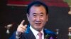 China’s Wanda Buys Dick Clark Productions for $1 Billion