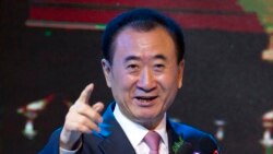 VOA China 360: Chinese Tycoon's Hollywood Buying Spree Prompts US Scrutiny