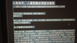 中国国内人士就郭飞雄出国陪护病妻受阻事件致国家最高领导人公开信 （网络图片）