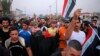 عراق: بصرہ میں کشیدگی بڑھنے کے بعد مظاہروں میں شدت