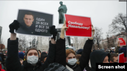 Акция в поддержку Алексея Навального в Москве, архив