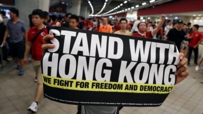 Cảnh biểu tình tại trận Hong Kong-Iran, hôm 10/9/2019