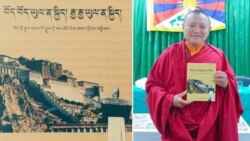 བོད་བོད་ཡུལ་ན་སྐྱིད། རྒྱ་རྒྱ་ཡུལ་དུ་སྐྱིད།