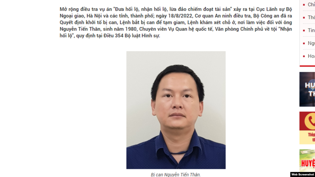 Bộ Công an Việt Nam loan báo việc bắt giam nhân viên văn phòng chính phủ Nguyễn Tiến Thân, ngày 18/8/2022.