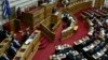 Greece Postpones Vote on Macedonia Deal 