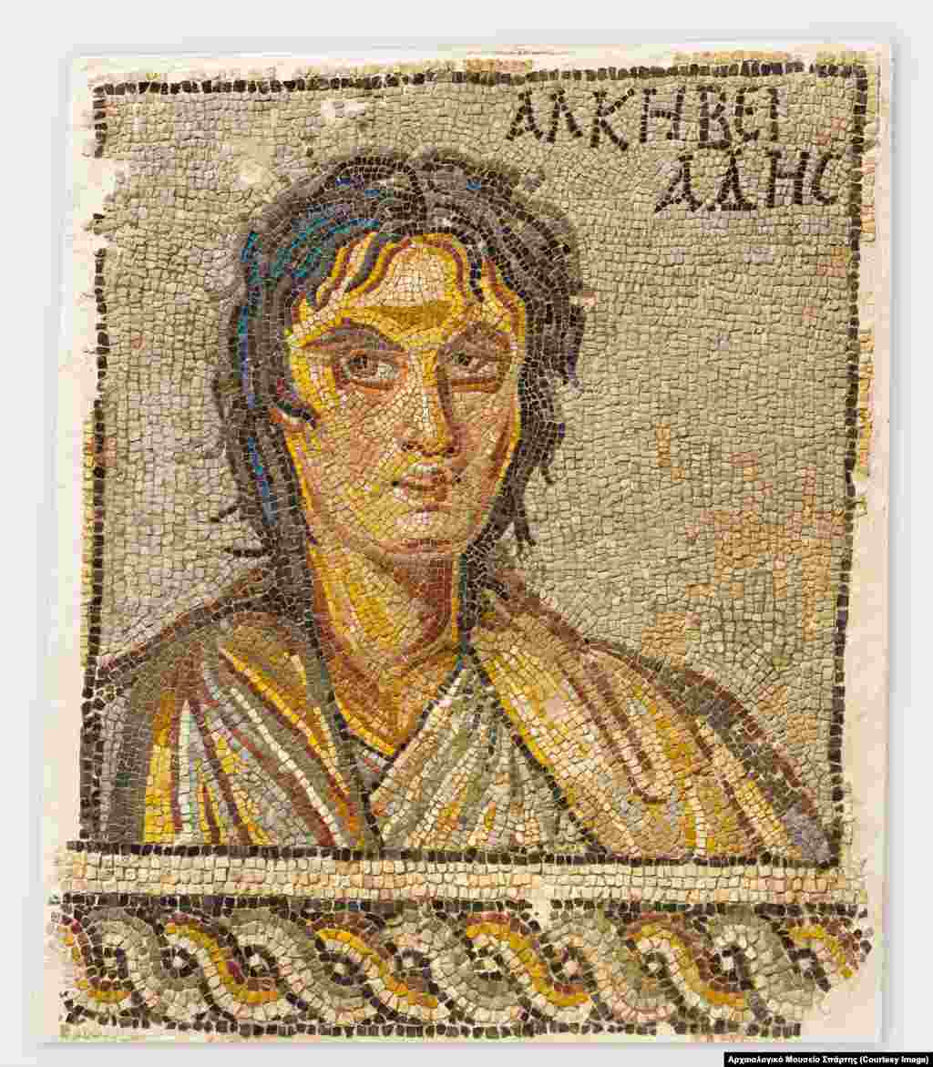 Πορτραίτο του Αλκιβιάδη, 3ος- 4ος αιώνας