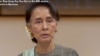 Daw Aung San Suu Kyi 's speech on EU 60 years 