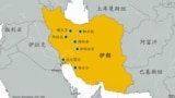 资料图片：伊朗核活动地点示意图