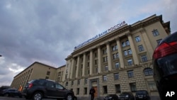Здание банка «Россия», который находится в санкционном списке Минфина США. Архивное фото.