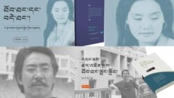 བོད་པ་རྩོམ་པ་པོ་གཉིས་ཀྱི་དཔེ་དེབ་གཞུང་བཞེས།