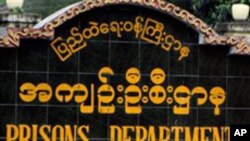 အကျဉ်းကျ စစ်ထောက်လှမ်းရေး အကြီးအကဲဟောင်း ၅ ဦး မြန်မာအစိုးရ ပြန်လွှတ်ပေး