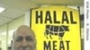 امریکہ میں حلال گوشت کا بڑھتا ہوا کاروبار
