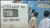 کراچی : ایم کیو ایم کا کارکن قتل، تاجر برادری کا بدھ کو ہڑتال کا اعلان
