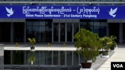 ျပည္ေထာင္စုၿငိမ္းခ်မ္းေရးညီလာခံ - ၂၁ ရာစု ပင္လံုအစည္းအေ၀း ျပင္ဆင္မႈ ျမင္ကြင္း။ (မွတ္တမ္းဓာတ္ပံု)