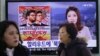 Is North Korea Really Responsible for Sony Hack? 