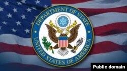 نشان وزارت خارجه ایالات متحده آمریکا