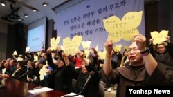 14일 서울 프레스센터에서 열린 한일 일본군 '위안부' 합의 무효와 정의로운 해결을 위한 전국행동 기자회견에서 참석자들이 구호를 외치고 있다.