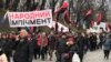 Киев: Марш за импичмент