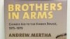 សៀវភៅ​«Brothers in Arms»​​ បង្ហាញ​ថា ចិន​ពាក់ព័ន្ធ​ជ្រាលជ្រៅ​ក្នុង​របប​ខ្មែរក្រហម
