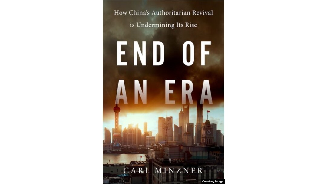 新書《一個時代的結束》(End of an Era)的封面(英國牛津大學出版社圖片)