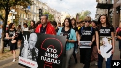 Акция солидарности журналистов и общественности в годовщину убийства Павла Шеремета. Киев, 2 июля 2017 