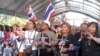 Bầu cử Thái Lan kết thúc giữa các cuộc biểu tình 