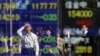 Jepang Bawa Yen Turun, Intervensi Pertama Sejak Agustus