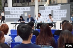 香港嶺南大學學生會舉辦有關院校自主論壇。（美國之音湯惠芸攝）