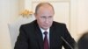 Путин: признание Южной Осетии и Абхазии было «непростым», но «единственно верным решением»