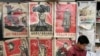毛泽东时代的文革宣传画2006年在北京自由市场上卖。有的重印时加上了标题“疯狂年代”。