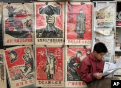 毛泽东时代的关于知识青年上山下乡等题材的文革宣传画2006年在北京自由市场上卖。有的重印时加上了标题“疯狂年代”