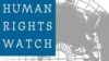 人權觀察組織呼籲中國 立即釋放維權律師