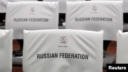 Места, зарезервированные для российской делегации на церемонии, посвященной вступлению России в ВТО