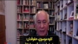 کاوه موسوی، حقوقدان: سفیر ایران در موقعیت اخلاقی اظهار نظر در مورد حمید نوری نیست 