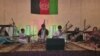 Afghan Youth Orchestra Prepares to Play US Venues