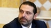 Lebanon Luncurkan Upaya Mendapatkan PM Baru