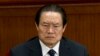 China Lawmakers Wary, Tight-lipped on Fate of Former Security Chief