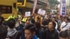 3月31日香港反对《逃犯条例》修法游行（美国之音记者申华拍摄）